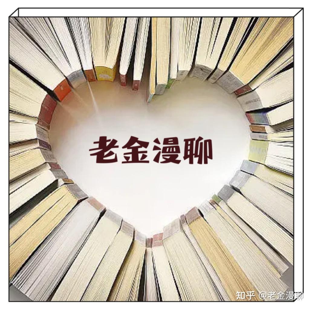 学会守财,幸福一生 #财富 #财富观念#福报不是求来的是修来的 学会守财,幸福一生 #财富 #财富观念#福报不是求来的是修来的