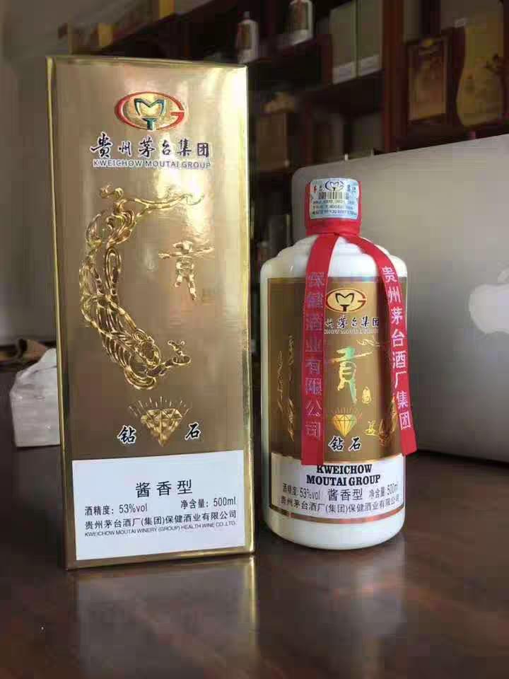 微信号:maotai9599 1 人 赞同了该文章 名称:钻石贡酒 香型:酱香型