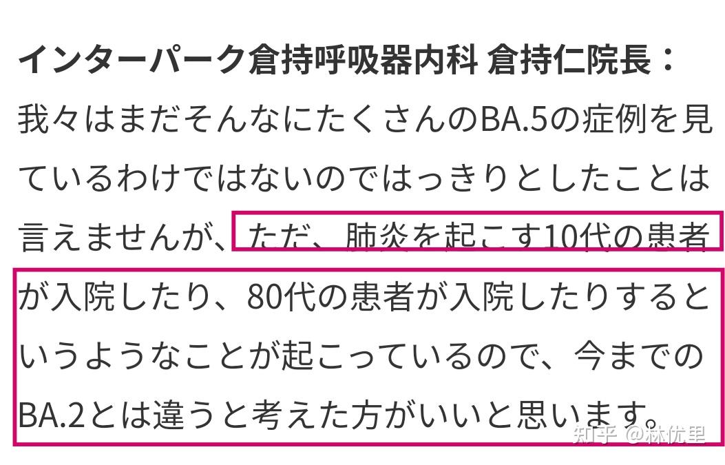 7月14日日本东京都政府将新冠疫情感染级别调至最严重级别目前当地都