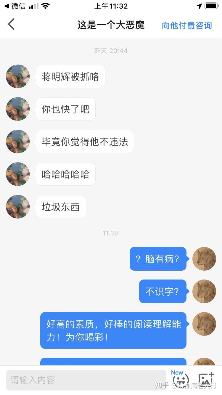 反人类画手jm坐牢的可能性有多大