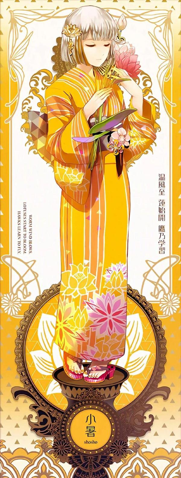 同人插画 | 超惊艳的二十四节气四季拟人图,绘画练习好素材!