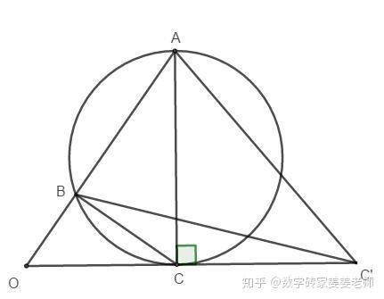 初中几何最值模型第20讲最大张角最大视角米勒定理