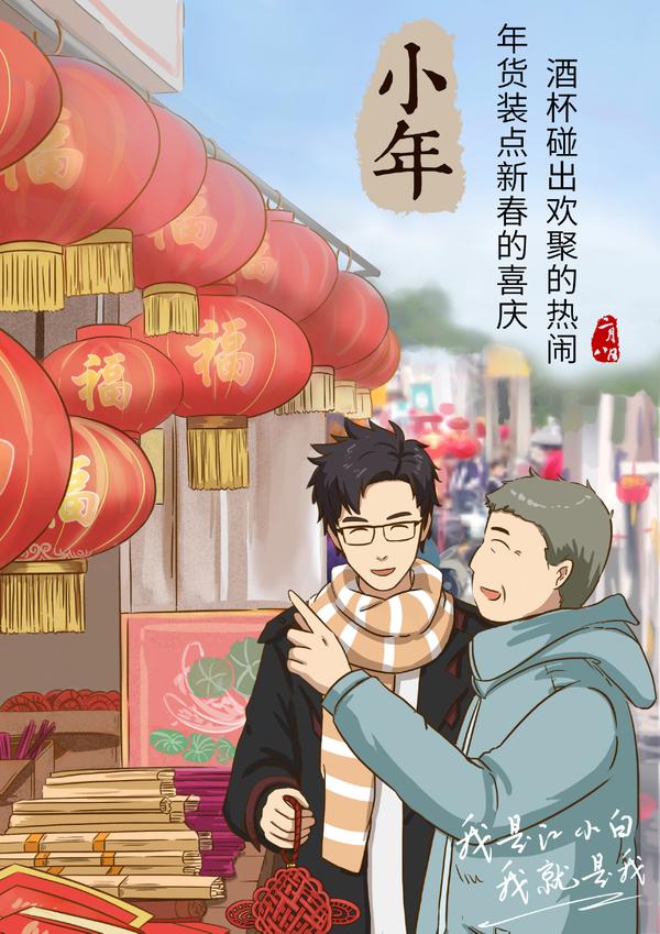 小年各大品牌借势文案创意灵感来了