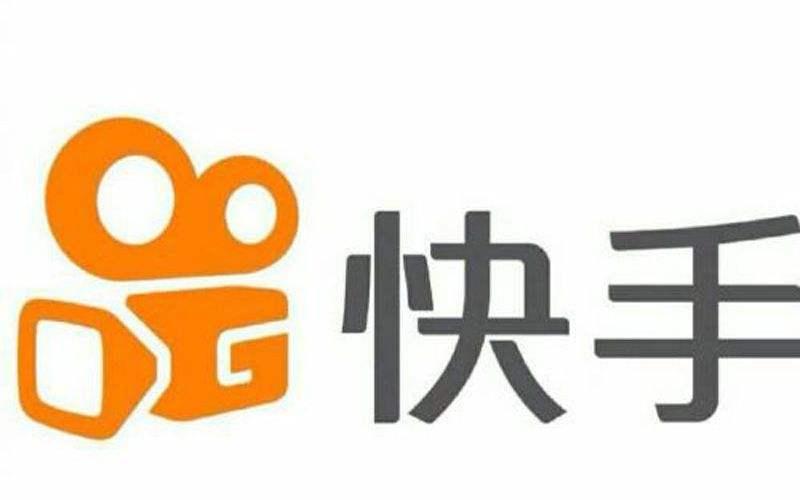 直播电商界的"拼多多",快手带货究竟有哪些套路?