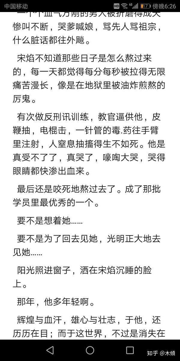 有哪些文笔好,比较甜的言情小说?