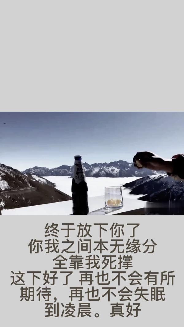 你品,你细品