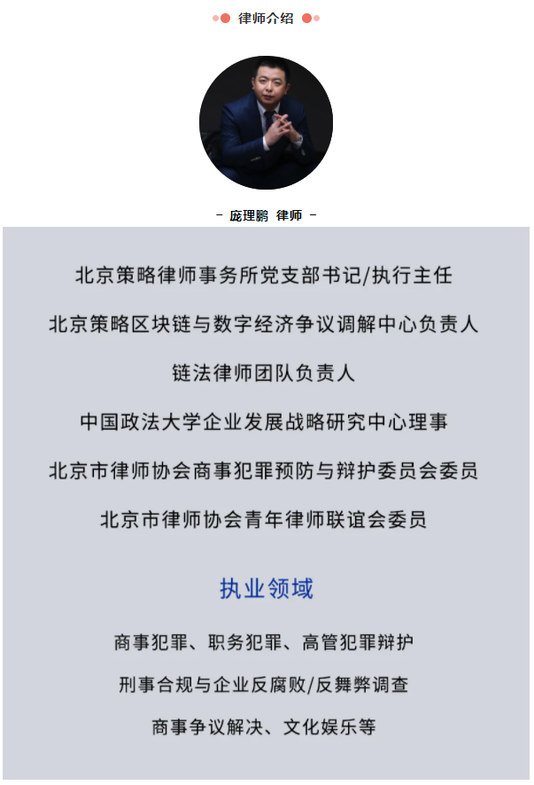 对此,北京策略律师事务所庞理鹏律师表示,在中国,医疗机构提供代孕