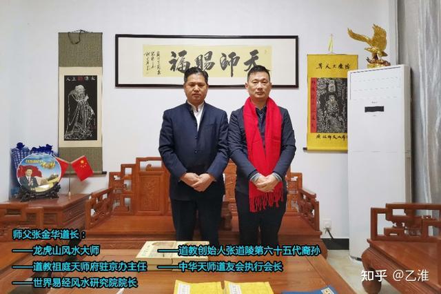2、有誰認識香港風水大師鄭國強?他有名嗎?