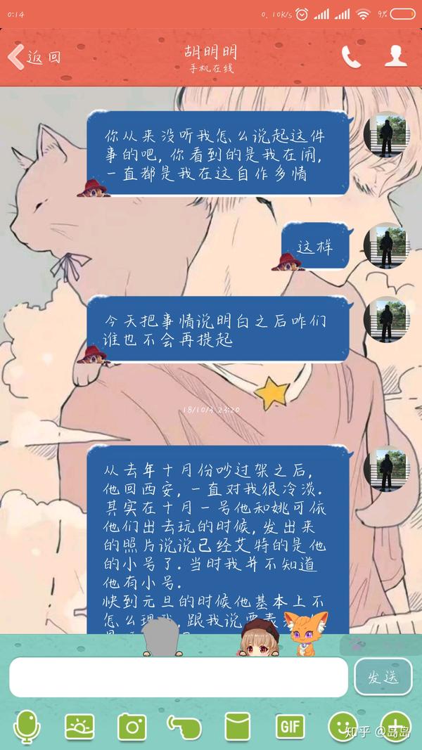 就酱,希望小仙女们都能找到愿意一直哄你开心的人.