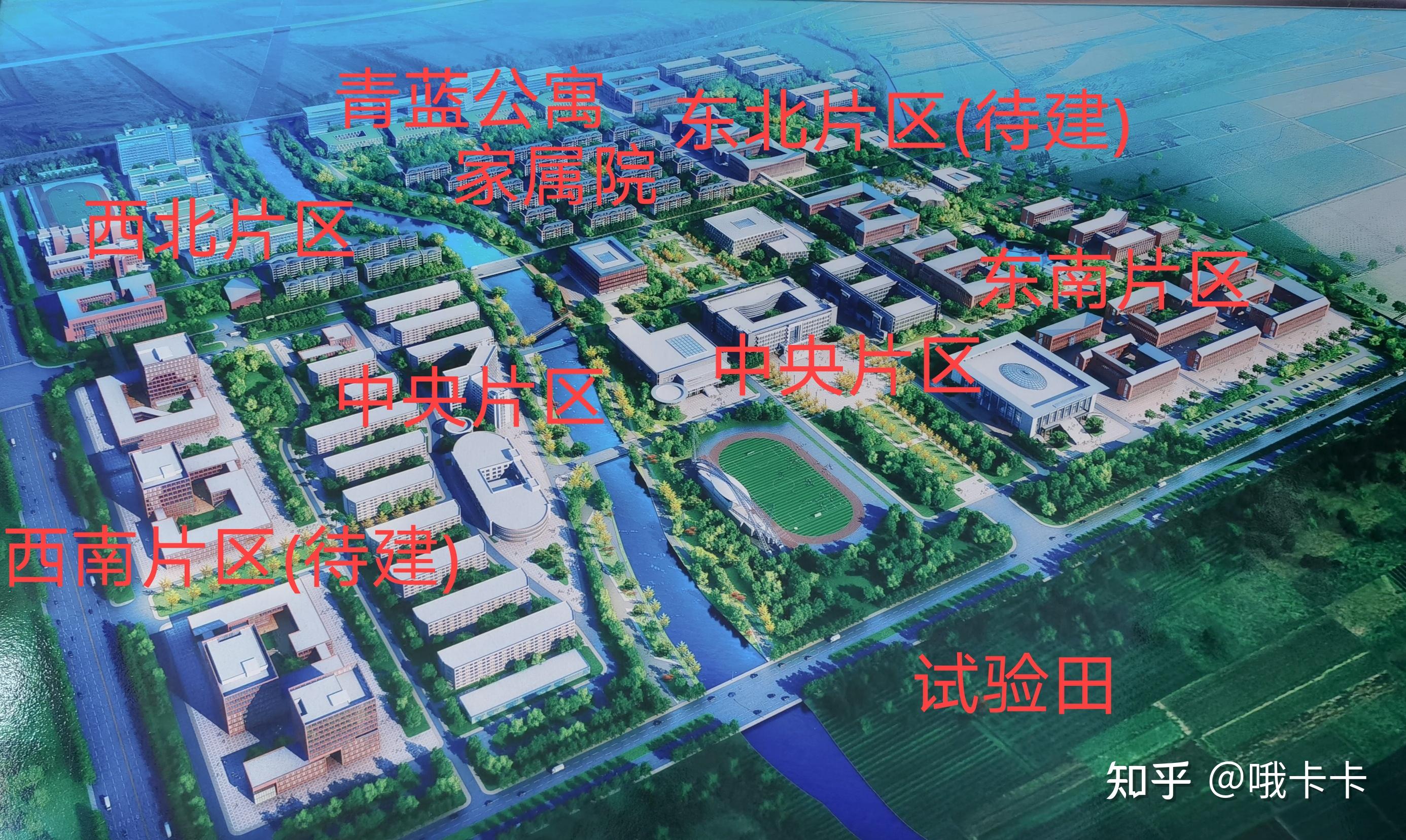 山东农业大学经济管理学院全新校区欢迎报考