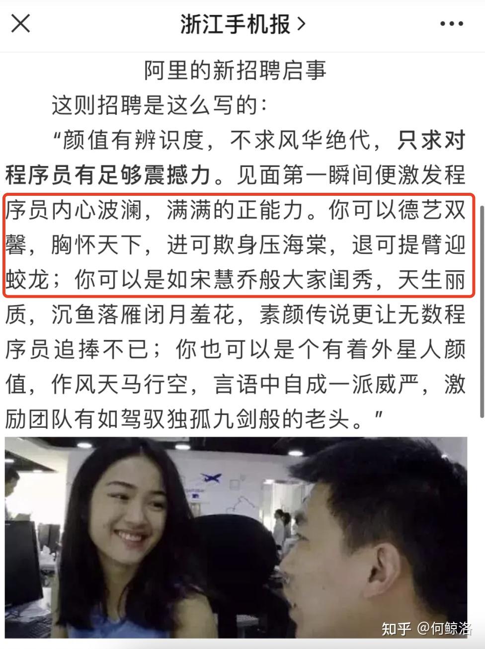阿里巴巴被"围"光明顶! - 知乎