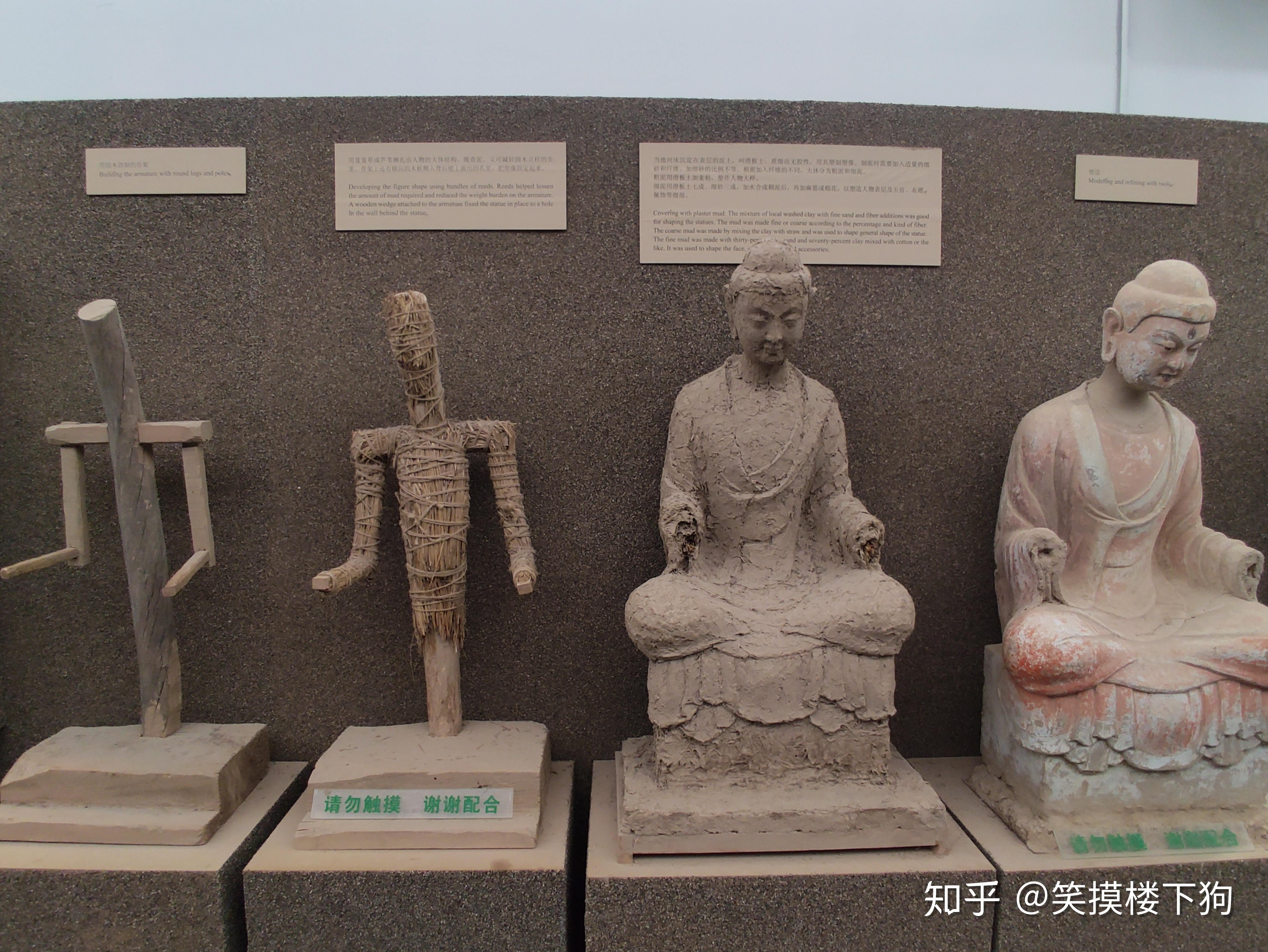 莫高窟 基本陈列