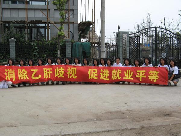 2007在浙江大学组织乙肝科普讲座,这个叫赵玉泓的阿姨(百合阿姨)我们