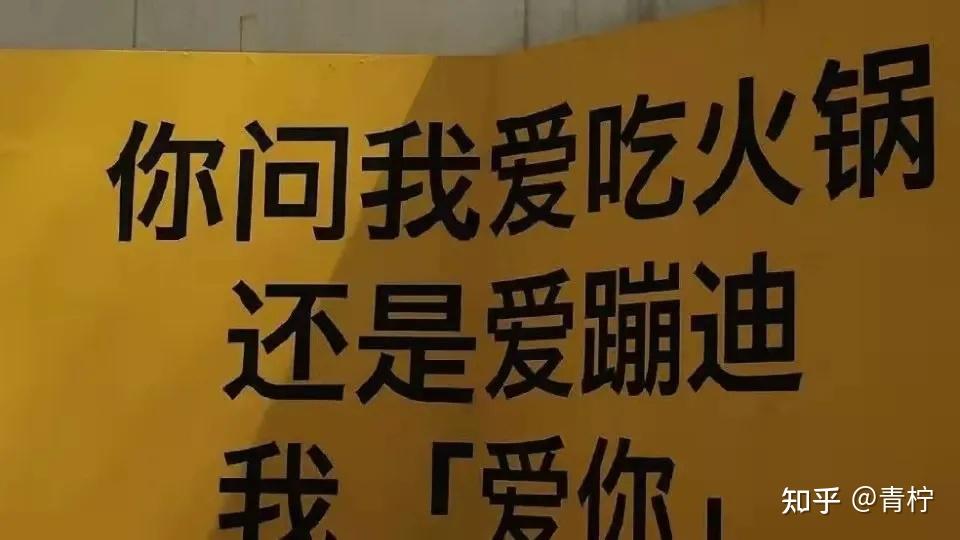 适合天气变凉时发的憨憨文案