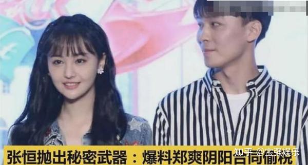 税务总局最新回应郑爽涉嫌偷逃税的问题