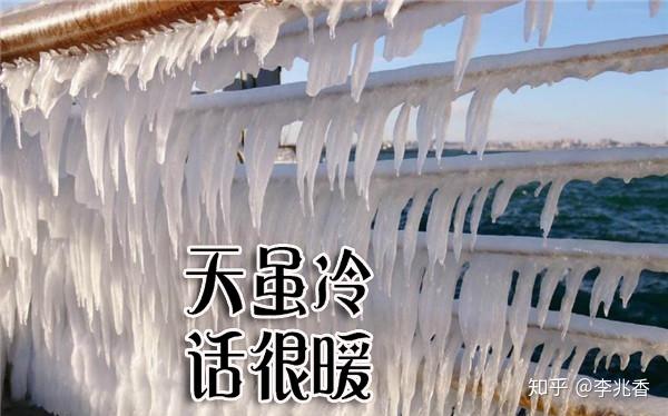 天冷暖心的短句子,适合发朋友圈送给朋友温暖的话