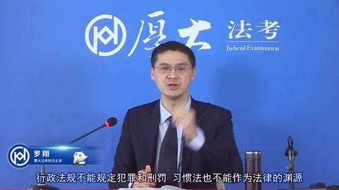 罗翔刑法合集_哔哩哔哩 (゜-゜)つロ 干杯~-bilibili www.bilibili.