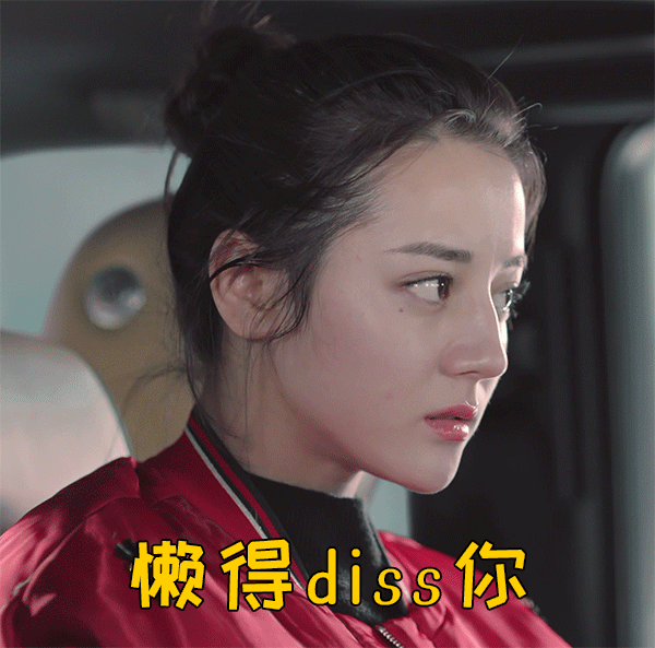 迪丽热巴的新剧《一千零一夜》有爆的潜质吗?