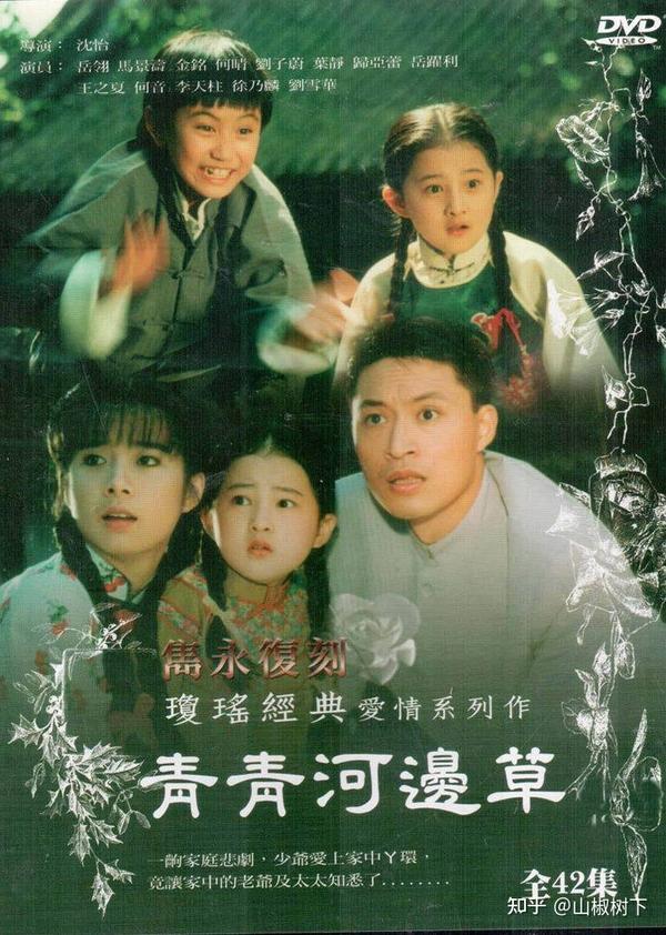 那些年妈妈追过的十大民国苦情剧,你看过几部?