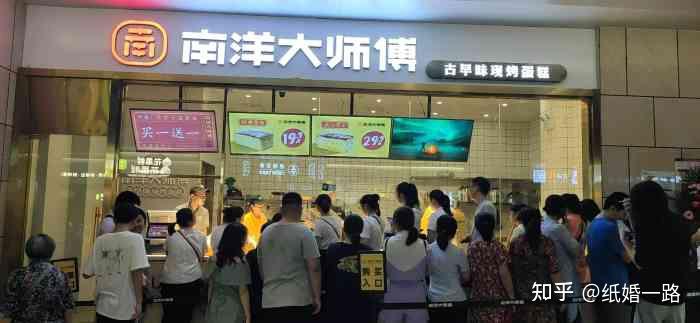 南洋大师傅加盟费贵吗现在加盟情况如何