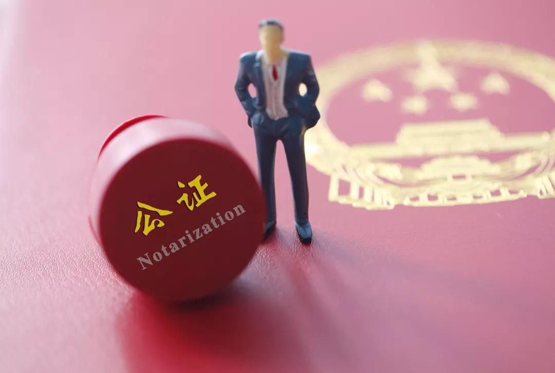 重磅公证处要取代房产中介买房请找公证处