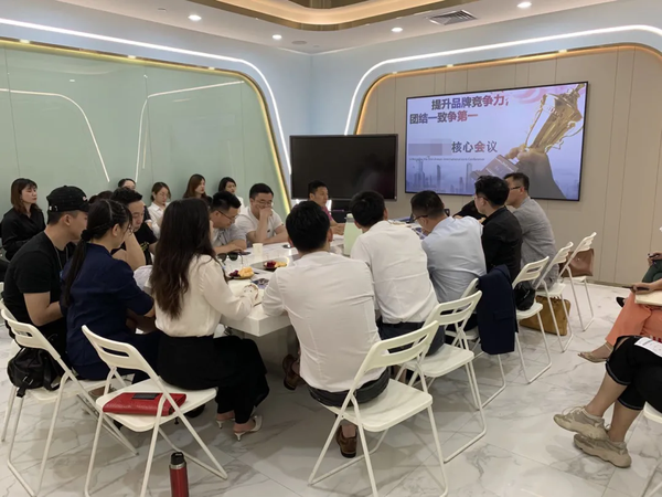核心运营团队沟通会议