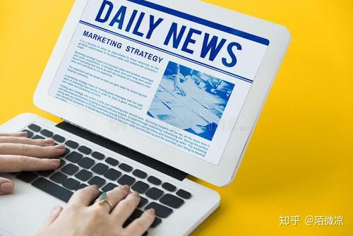 企业宣传如何利用新闻营销快速提升品牌公信力