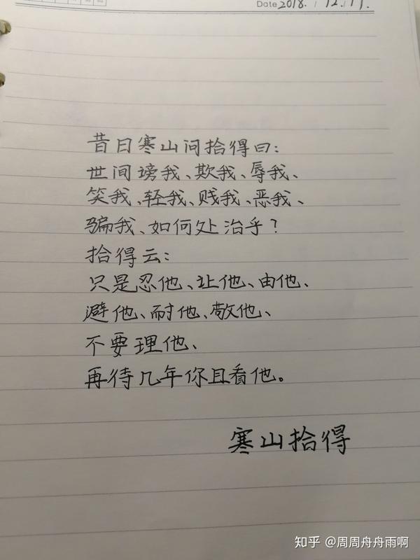 在网易云一个听书的电台 听到这段话  觉得很好 第二天起床 就在网上