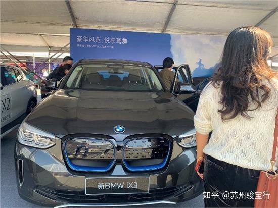 回顾丨苏州骏宝行bmw秋季活力岛惠民车展