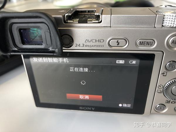 如何把sony相机a6000的照片直接传输到手机上?