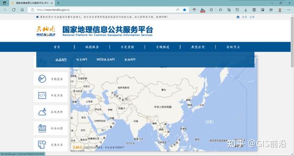 ArcGIS中加载各种在线地图 知乎