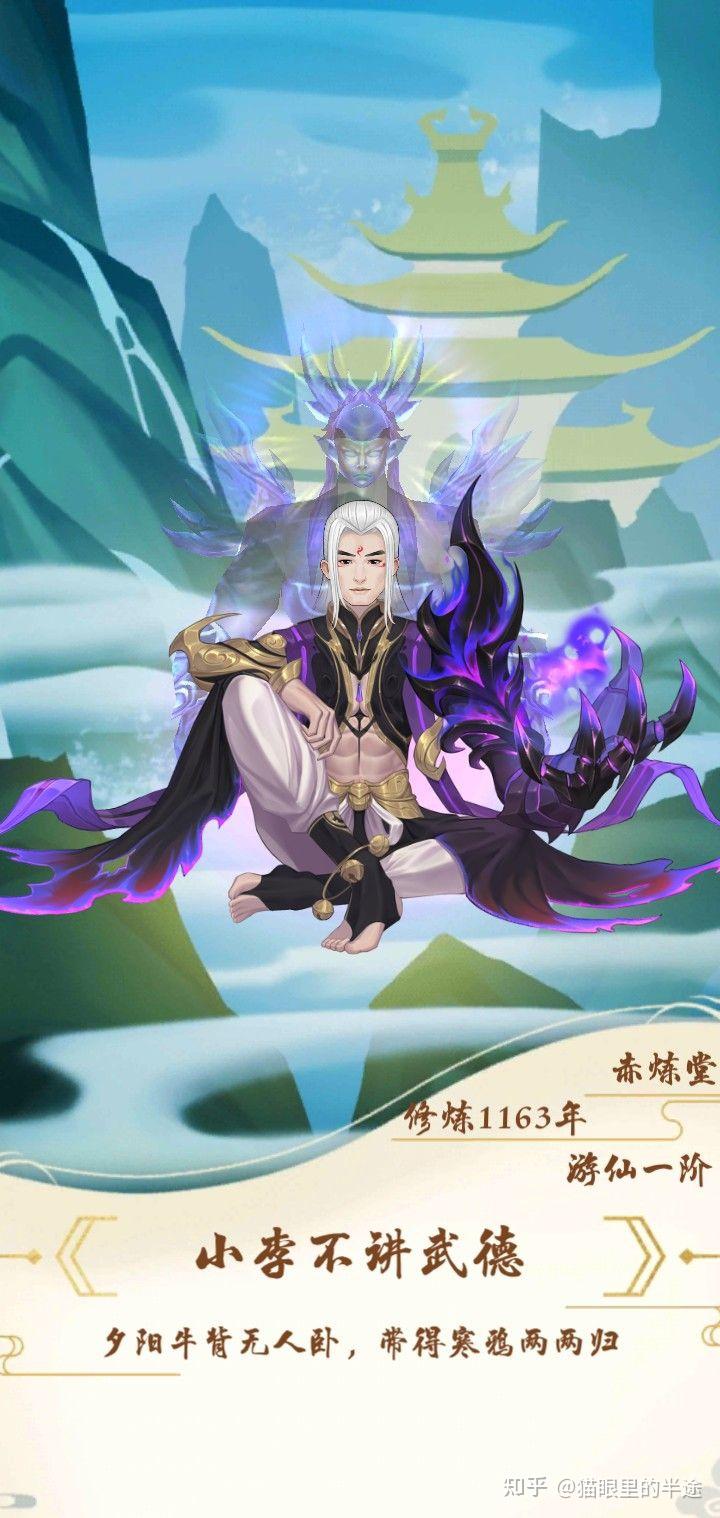 太古仙尊239灵门