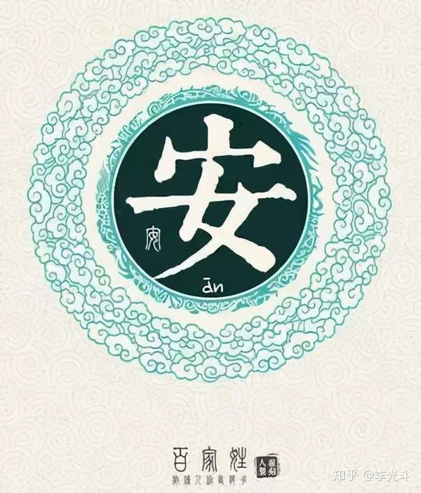 2020年的年度字来了!2021年的年度汉字会是什么?