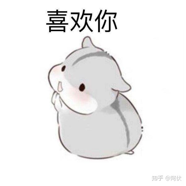有什么可以回复"抱我"表情包的表情包?