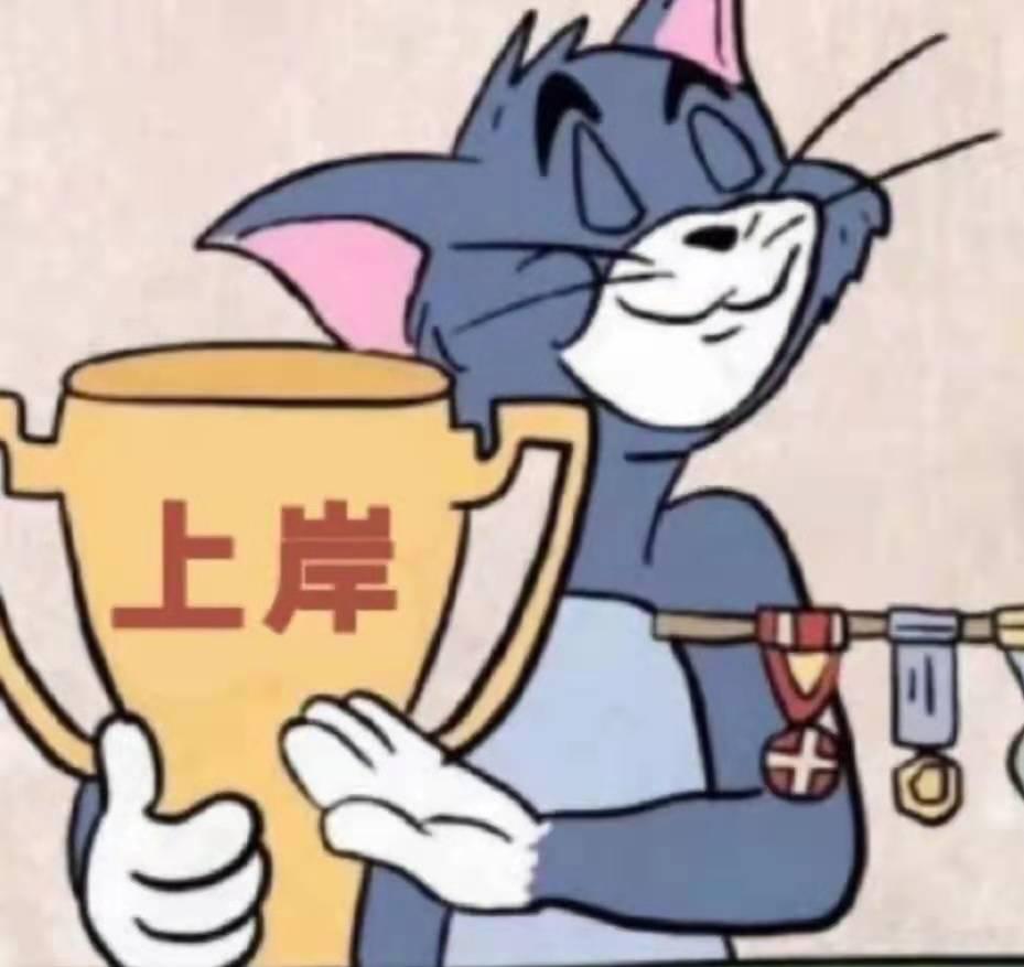 专升本上岸这些就业待遇你知道吗