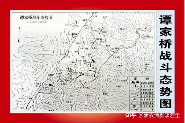 谭家桥战斗态势图