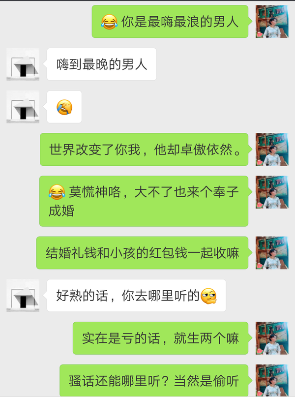 和情商高的人聊天是什么样的体验?