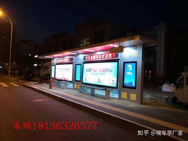 河北廊坊新建候车亭带led屏公交站亭夜晚靓丽醒目