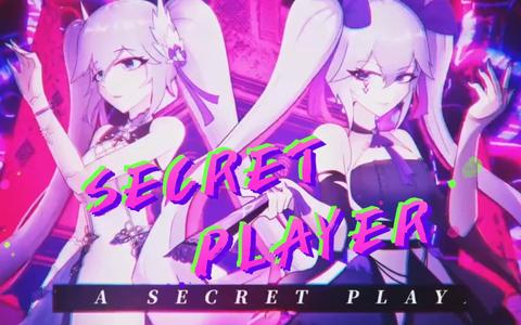 如何评价asoul成员向晚大魔王的单曲secretplayer