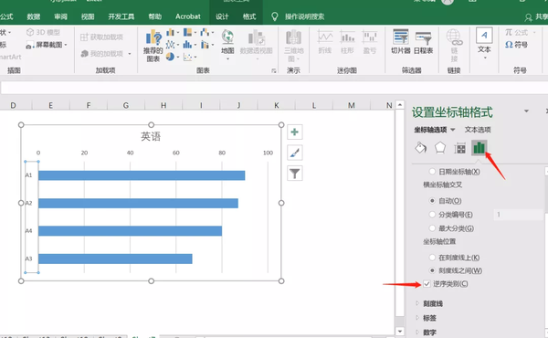 如何在excel中制作简单的条形图