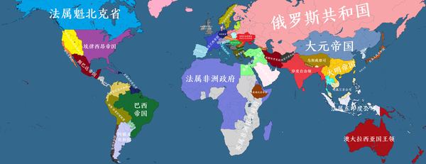 1932年的世界政治地图(暂定)