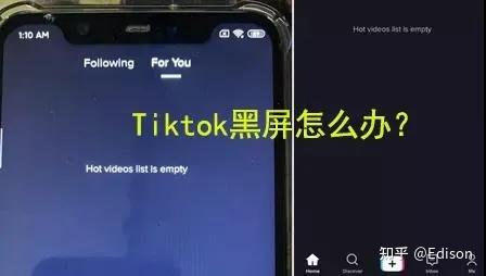 震惊tiktok突然黑屏解决方案全在这