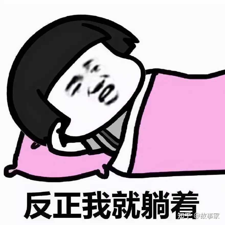 从财经视角看年轻人躺平