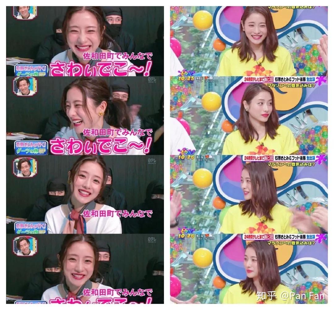 表情管理高手石原里美对自己的表情到底干了些啥