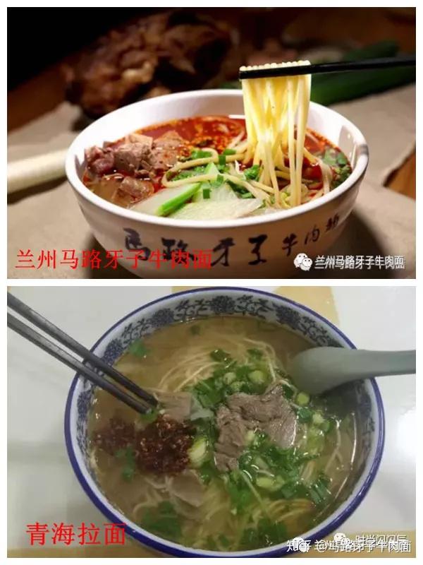 兰州牛肉面我不叫兰州拉面