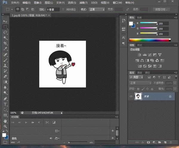 动态图不会做,怎么搞?(内含操作)