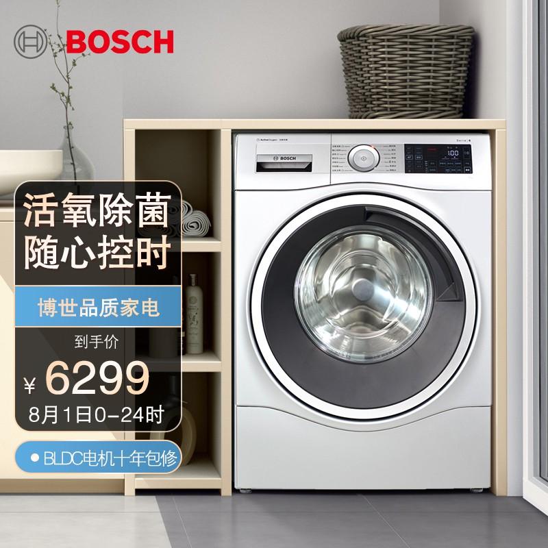 原价$ 6499 现价 $ 6299 博世(bosch) 9公斤 变频 滚筒洗衣机 全触摸