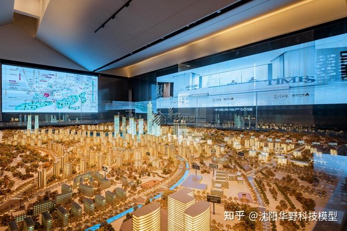 沈阳沙盘模型公司沈阳高端沙盘模型沈阳沙盘模型制作公司