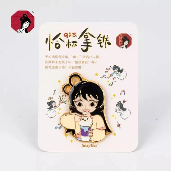 排队8小时的茶颜悦色怎么做设计
