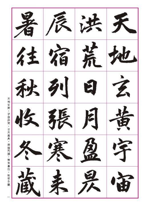 请问如何评价陈忠建的书法?